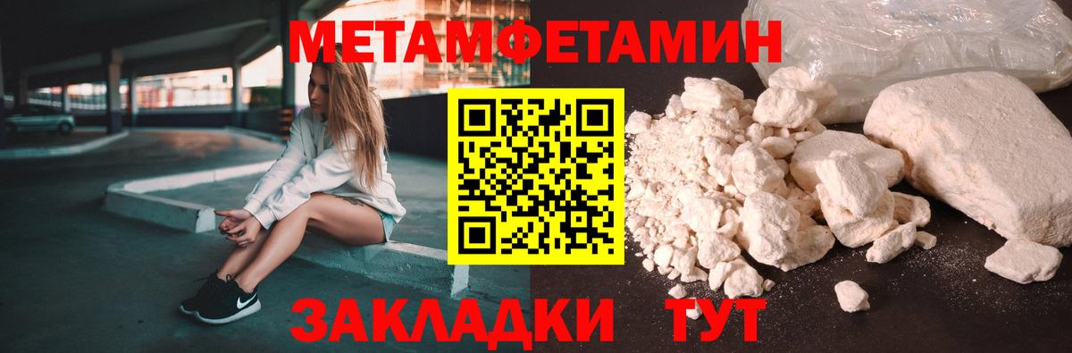 Amphetamine 97%  Амфетамин  Мурино  Вход с VPN 