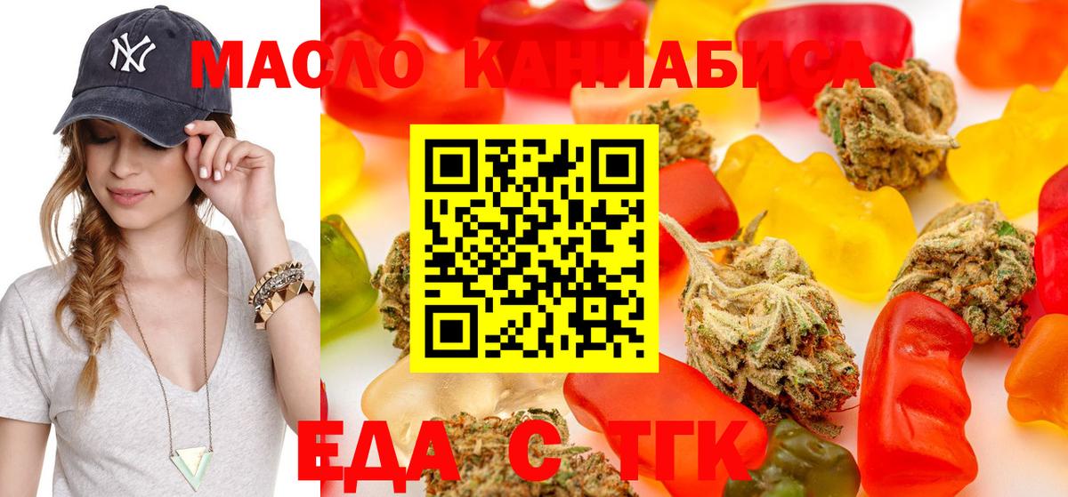 Мурино  Canna-Cookies конопля  Вход с VPN 