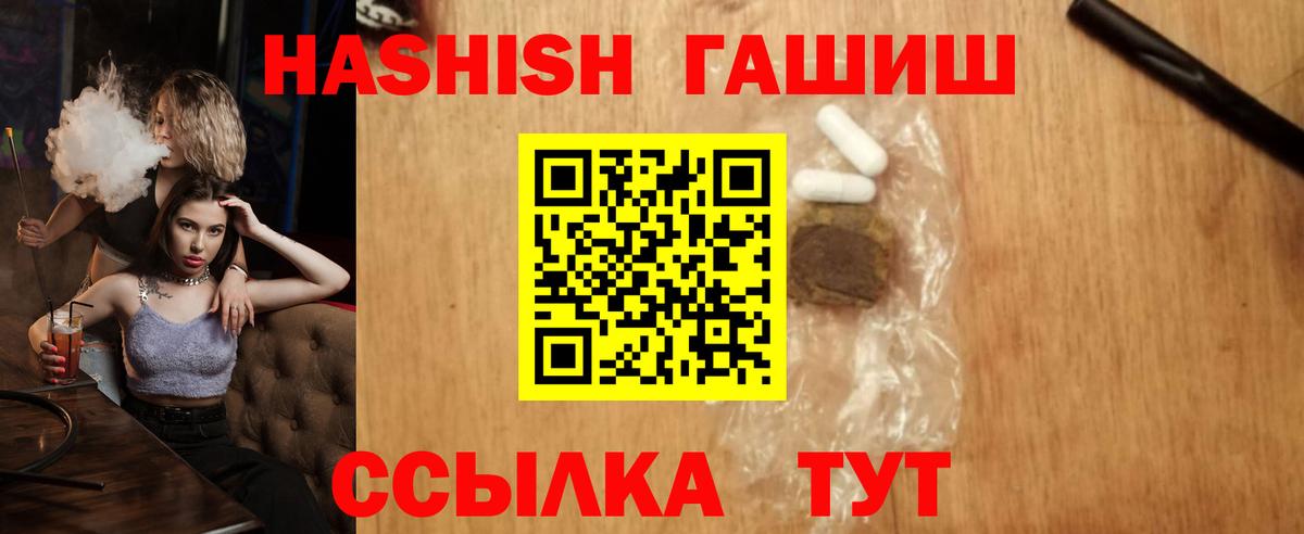 ГАШ индика сатива Мурино
