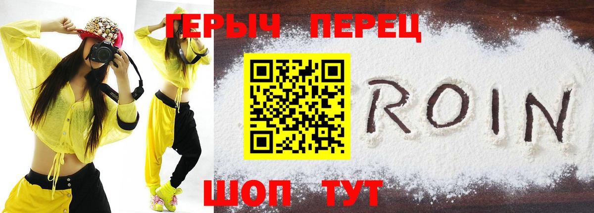 Мурино  Героин гречка  Вход с VPN 