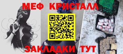 mix Донецк
