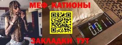 mix Донецк