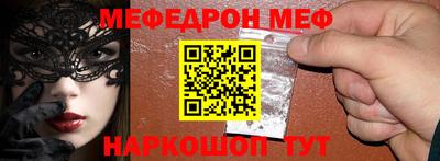 mix Донецк