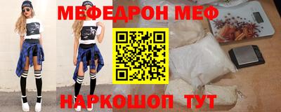 mix Донецк