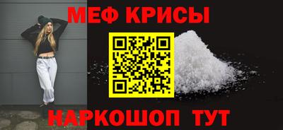 mix Донецк