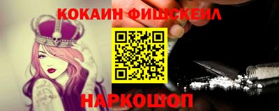 mix Донецк