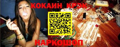 прущий лед Донской