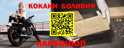 кокаин колумбия Дубна