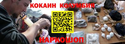 mix Донецк