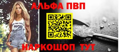 прущий лед Донской