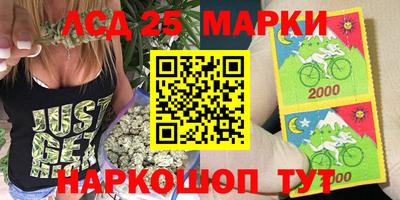 mix Донецк