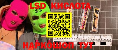 прущий лед Донской