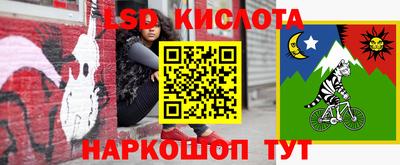 прущий лед Донской