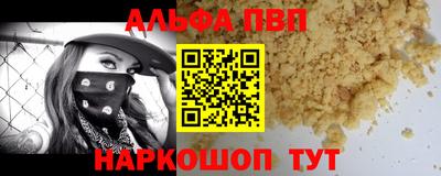 прущий лед Донской