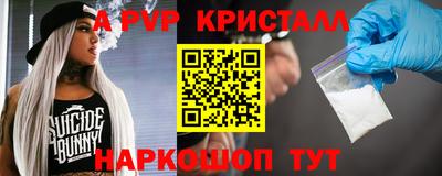прущий лед Донской
