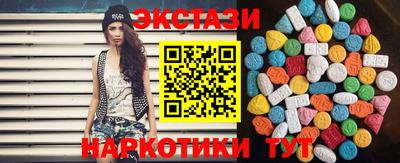 mix Донецк