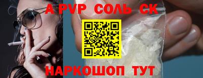 прущий лед Донской