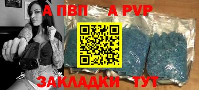 mix Донецк