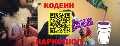 прущий лед Донской