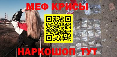 прущий лед Донской
