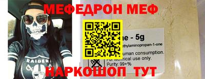 mix Донецк