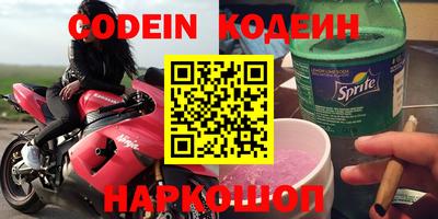 mix Донецк