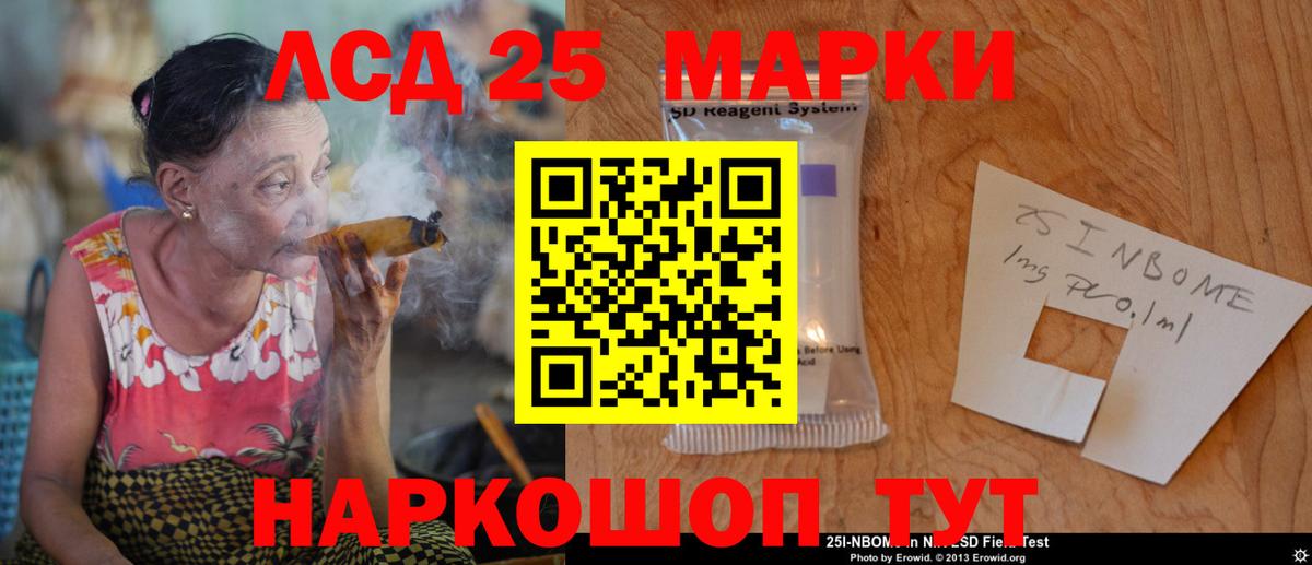 Мурино  LSD-25 экстази ecstasy  Лсд 25 экстази ecstasy  Вход с VPN 