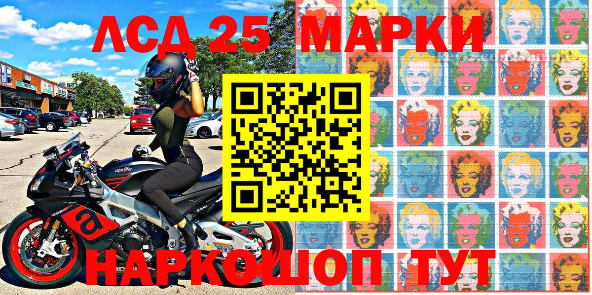 Мурино  Марки N-bome 1,5мг  Вход с VPN  Марки N-bome 1,5мг 