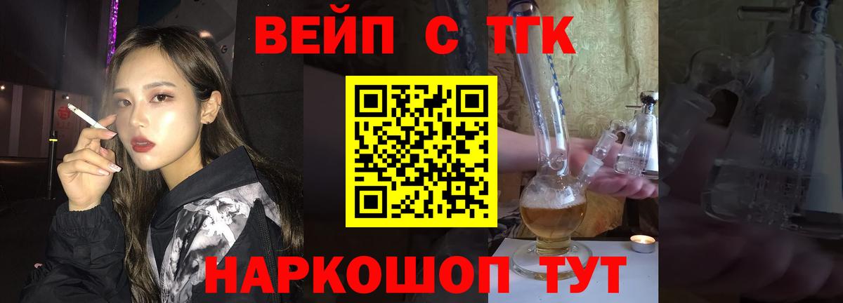 ТГК THC oil  купить   Мурино  ТГК жижа  Вход с VPN 