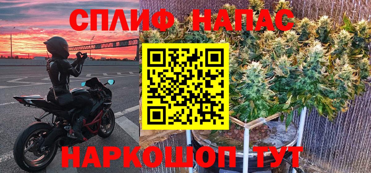 Марихуана план  Вход с VPN  Мурино  Бошки марихуана план 